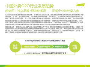 2015年中國外賣O2O行業(yè)發(fā)展研究報(bào)告與旅游開發(fā)項(xiàng)目策劃咨詢的融合機(jī)遇