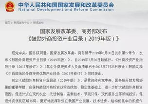 中國放寬船舶代理市場準入，取消中方控股限制，推動國內貿易代理市場開放