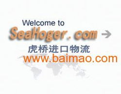 深圳萬航 進(jìn)口代理與國內(nèi)貿(mào)易代理的一站式解決方案
