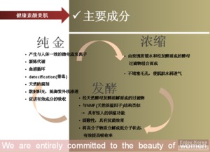 韓國Royal羅伊雅純金化妝品誠招中國總代理，攜手開拓美麗新藍(lán)海