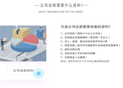 深圳公司注冊與代理記賬服務(wù)全攻略 一站式助力企業(yè)高效啟航