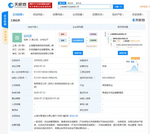 供應(yīng)鏈?zhǔn)杖敕镀?億，德邦“再落子”背后的戰(zhàn)略邏輯