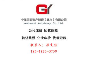 國內貿易代理服務指南 科貿商貿公司代辦價格與型號規格詳解